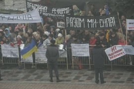 протест против налогового кодекса