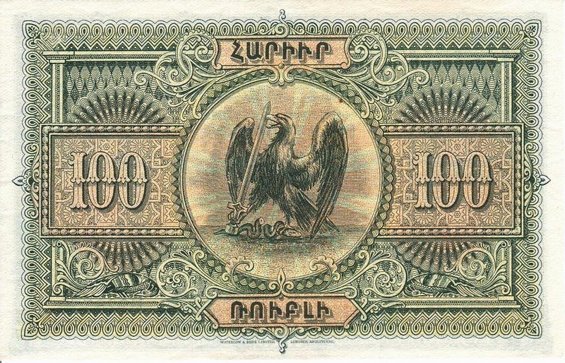 armeniap31-100rubles-1919-donatedoy_b