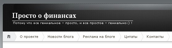 просто о финансах