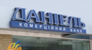 Украинцы утверждают, что их «кинул» еще один банк