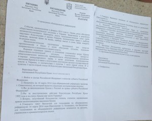 Стали известны вопросы на референдум Крыма 16 марта