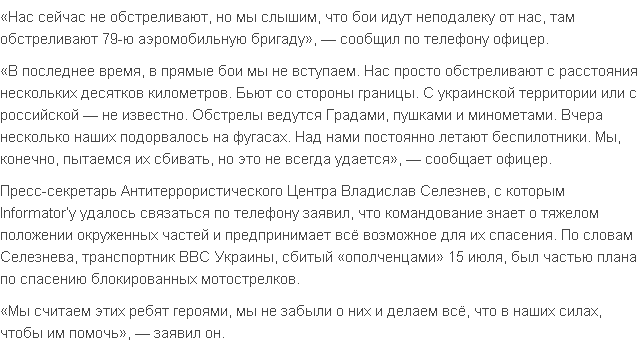 Новости Украины сегодня  последние события - ProstoFinansy