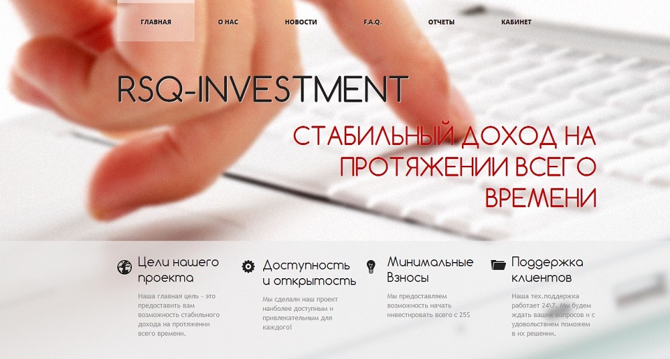 RSQ-Investment