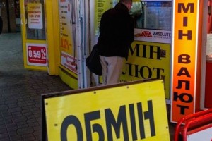 С валютой станет сложнее работать