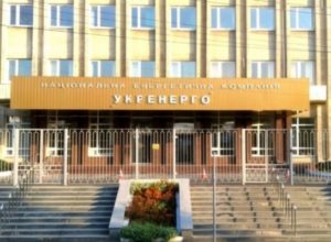 В помещении НЭК "Укрэнерго" продолжаются обыски